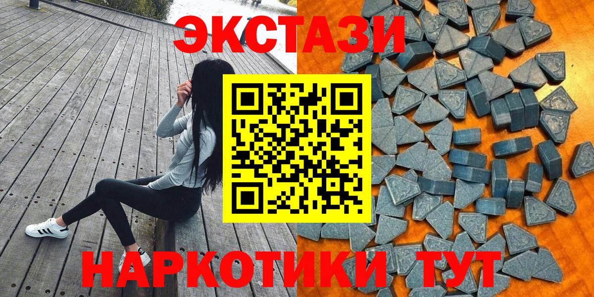Ecstasy  Ecstasy диски  Анжеро-Судженск  даркнет сайт  Ecstasy бентли  Вход с VPN 