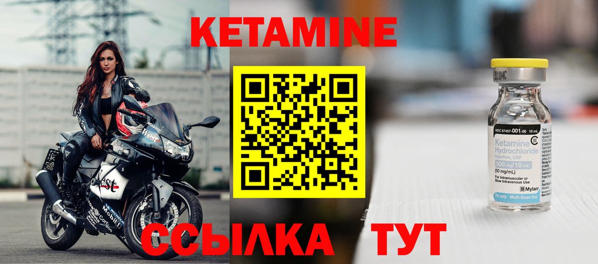 Анжеро-Судженск  КЕТАМИН VHQ  маркетплейс клад  Вход с VPN  КЕТАМИН VHQ 