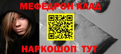 ALPHA-PVP Абакан