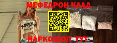 ALPHA-PVP Абакан