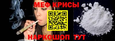 ALPHA-PVP Абакан