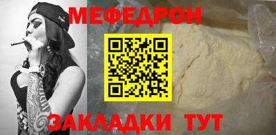 ALPHA-PVP Абакан