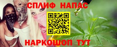 каннабис Азнакаево