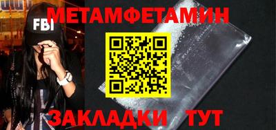 ALPHA-PVP Абакан