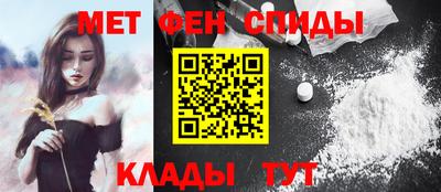 ALPHA-PVP Абакан