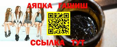 каннабис Азнакаево
