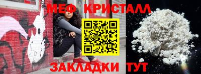 ALPHA-PVP Абакан