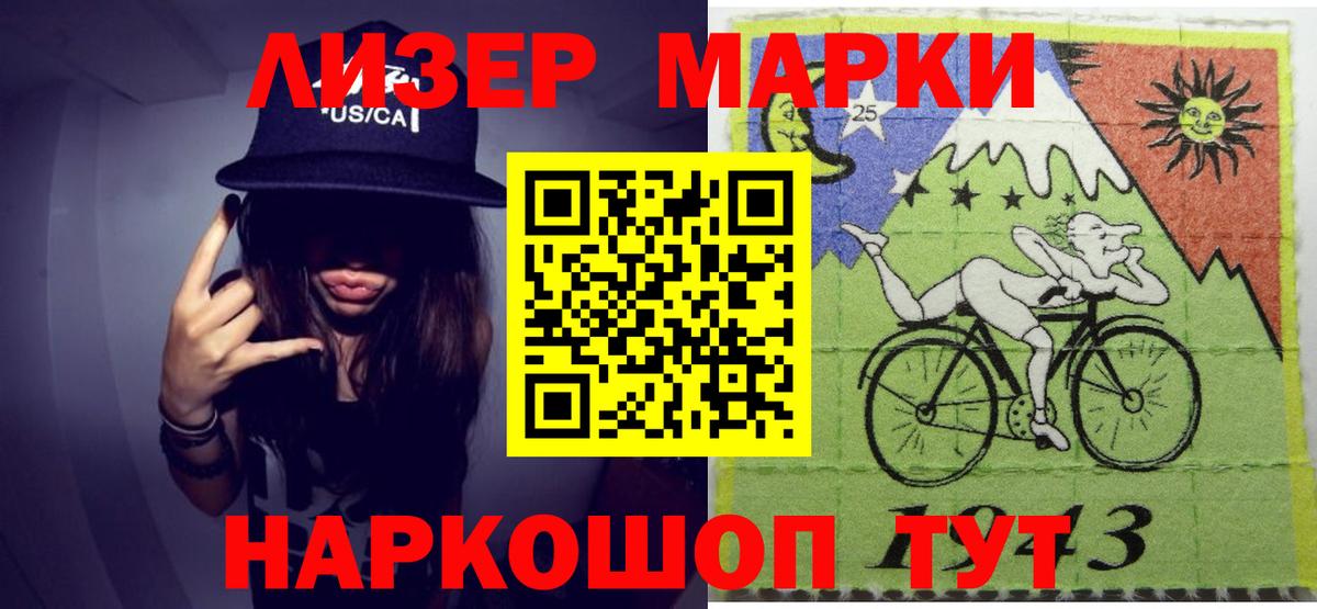 LSD-25 экстази кислота Анжеро-Судженск