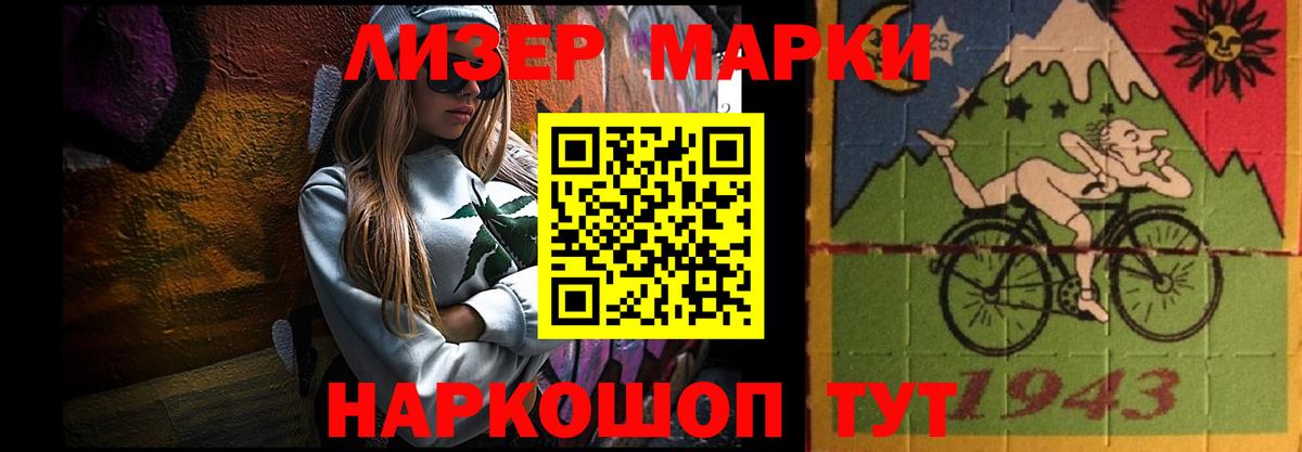 Анжеро-Судженск  Лсд 25 экстази ecstasy  Лсд 25 экстази  omg ССЫЛКА  LSD-25 экстази ecstasy  Вход с VPN 