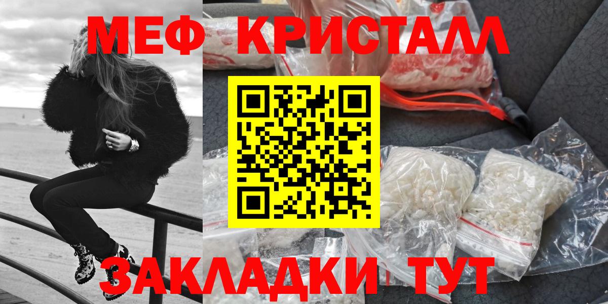 наркота  ОМГ ОМГ tor  Вход с VPN  Мефедрон мяу мяу  Меф  Анжеро-Судженск  Меф  Мефедрон мука 