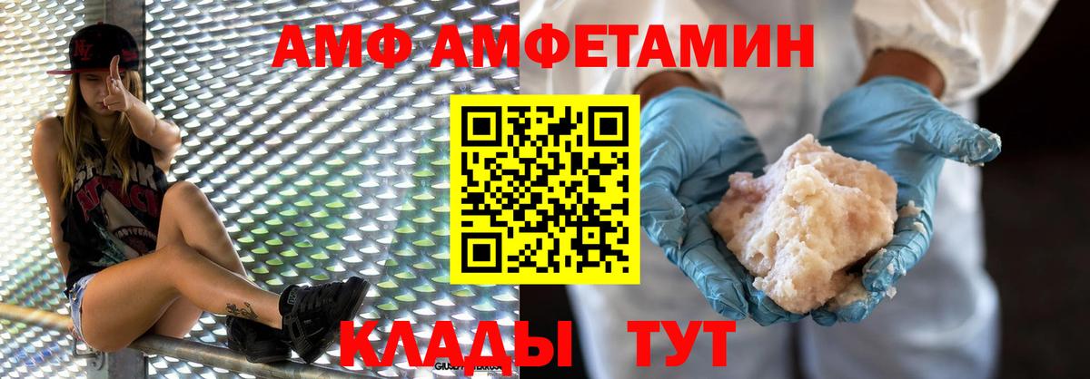 Первитин мет Анжеро-Судженск