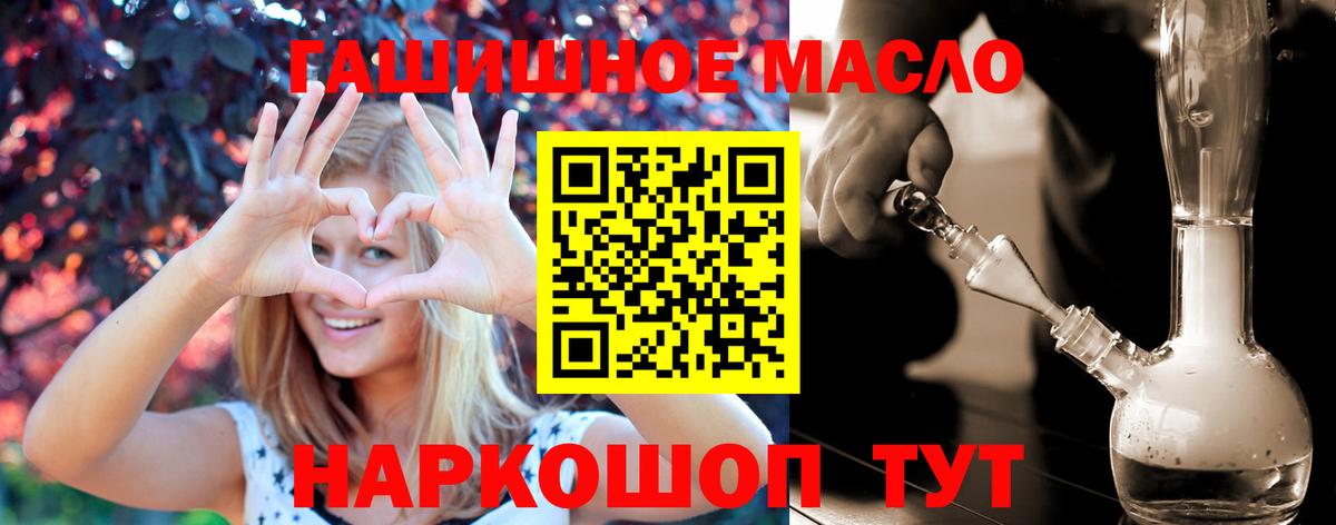 Дистиллят ТГК жижа Анжеро-Судженск