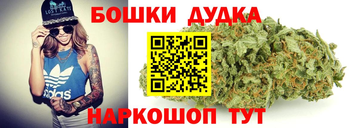 Героин Анжеро-Судженск